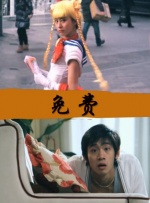 香港三日本三级少妇66